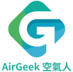 AirGeek｜空氣人